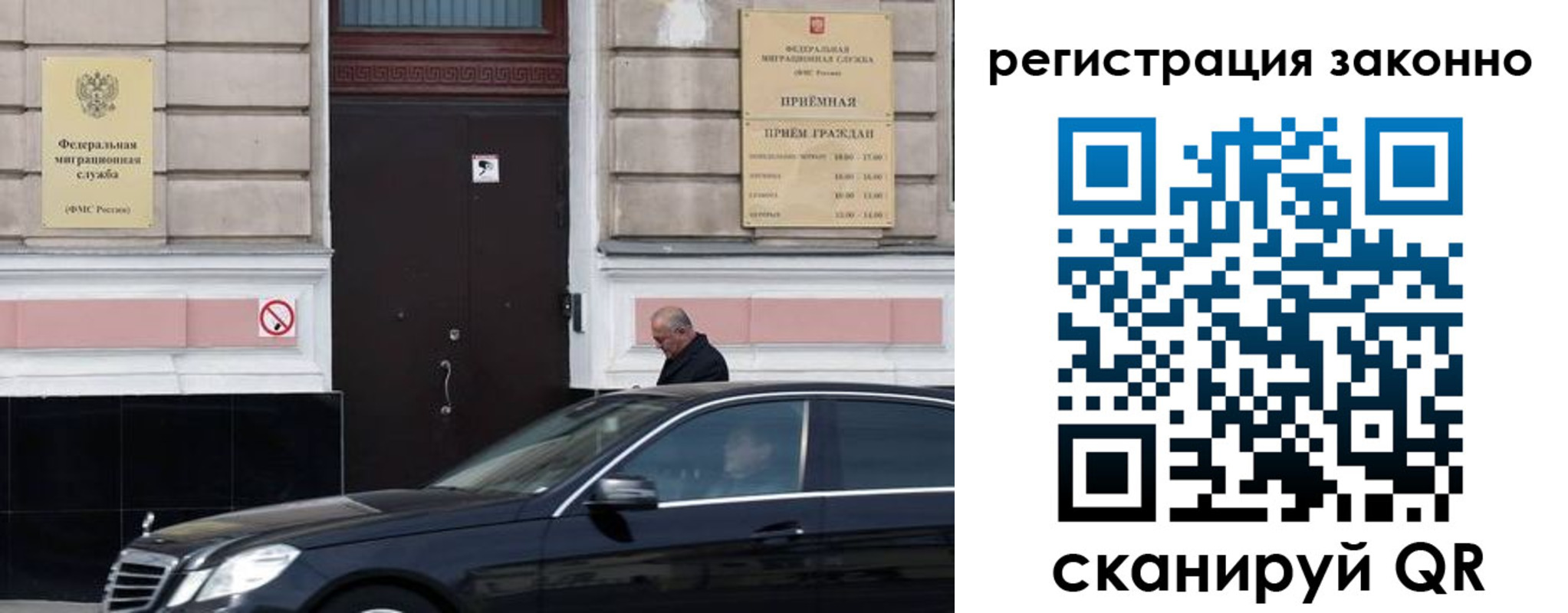 временная регистрация собственник в Волгодонске