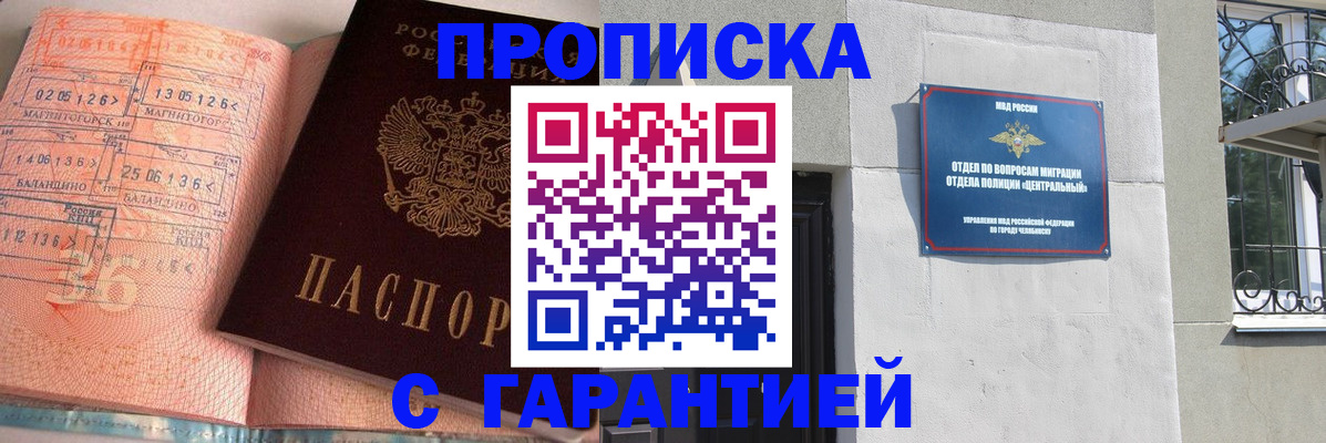 форма 3 в Волгодонске